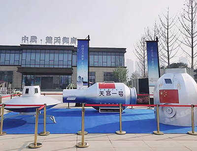 航天展